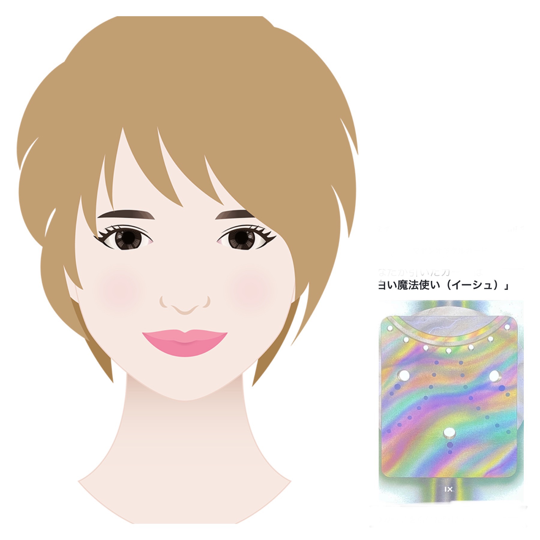 sample name